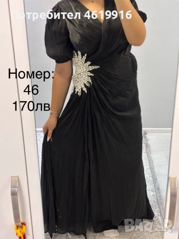 Дамски рокли, снимка 8 - Рокли - 52018251