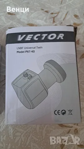 Конвертори за сателитна чиния , снимка 9 - Приемници и антени - 48621300