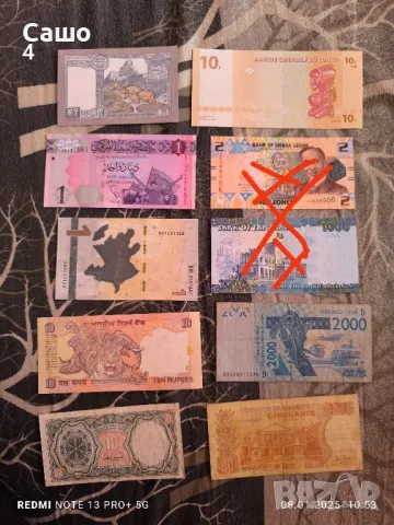 Банкноти 5 лота , снимка 3 - Нумизматика и бонистика - 48597506