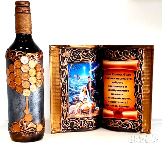 Подарък за мъж, жена или семейство с Дървото на живота  , снимка 7 - Подаръци за мъже - 39440158