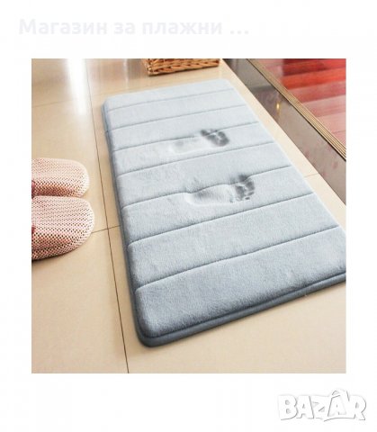 ПОСТЕЛКА ЗА БАНЯ MEMORY - код 2712, снимка 15 - Други - 34163574