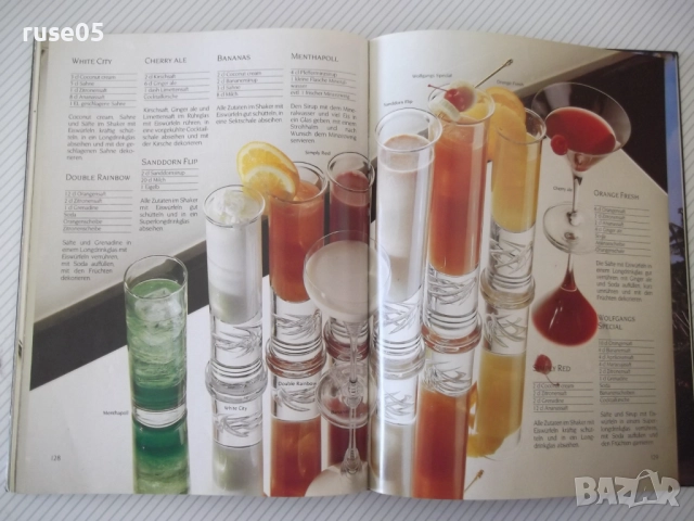 Книга "Cocktails-W.R.Hoffmann/W. Hubert/U.Lottring"-160 стр., снимка 6 - Специализирана литература - 51457855
