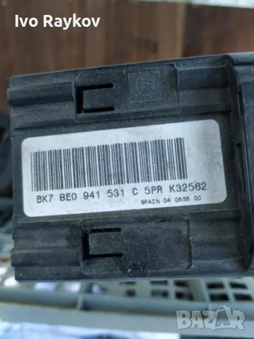 Ключ Светлини Audi A4 , B7 06-08 OEM 8E0 941 531 C, снимка 8 - Части - 48558351