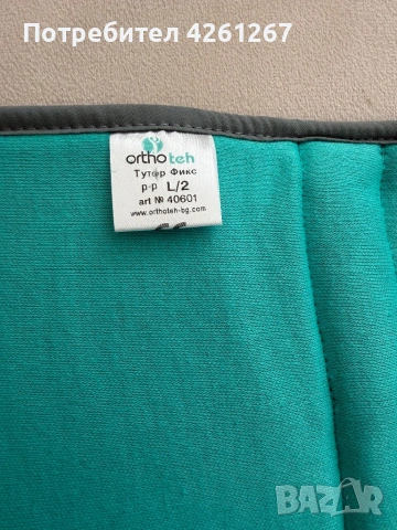 Помощни средства, снимка 3 - Други - 53134229