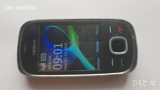 Nokia 7230 - Nokia RM-604