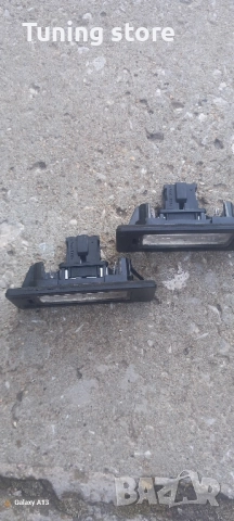 Плафони регистрационен номер Audi A4 Q5