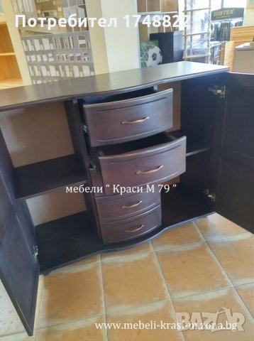 Скрин с извити чекмеджета в цвят, снимка 3 - Скринове - 33793217