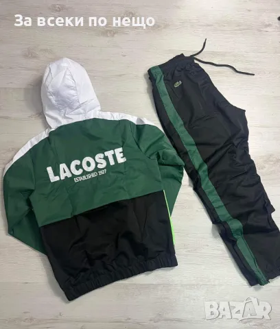Мъжки шушляков спортен комплект Lacoste Код LFS100, снимка 2 - Спортни дрехи, екипи - 47503517