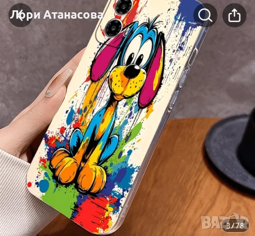 Калъф за телефон - Цветен градиентен графити арт принт с анимационно куче за Motorola 50 Fusion, снимка 3 - Калъфи, кейсове - 53494656