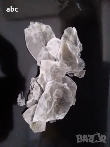 Трошена слюда