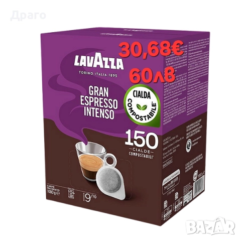 Кафе на зърна Lavazza Gusto Pieno внос от Италия, снимка 17 - Други - 50271514