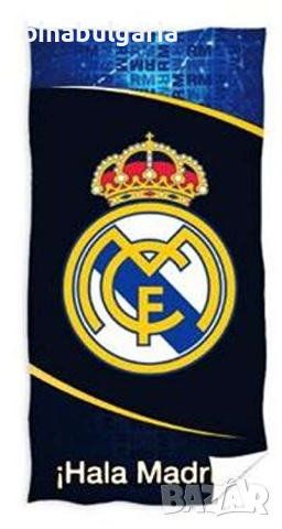 Кърпи за баня или плаж модел “Реал Мадрид“ “Real Madrid” 