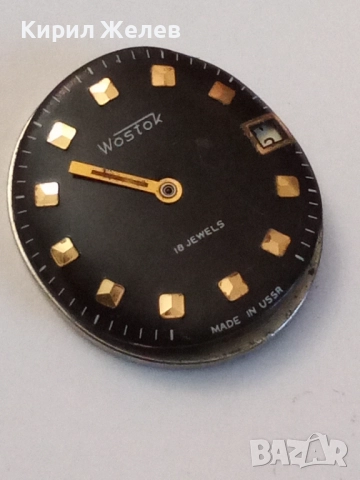 Механизъм с циферблат от стар ръчен часовник 52055, снимка 2 - Мъжки - 52299906