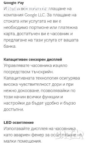 Fossil garrett gen 5 smartwatch, снимка 11 - Мъжки - 50979733