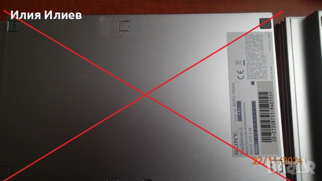 Sony PlayStation 2 Slim Silver Edition - 2 броя + 3 игри подарък, снимка 5 - PlayStation конзоли - 48070503