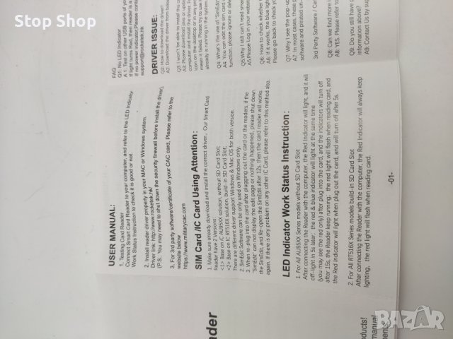 Smart Card Reader четец на карти , снимка 3 - Друга електроника - 41458306