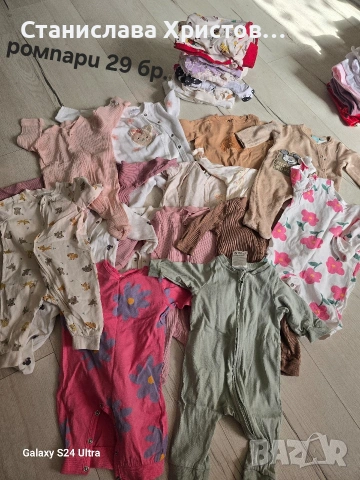 Голям лот бебешки дрехи , снимка 5 - Комплекти за бебе - 53503175