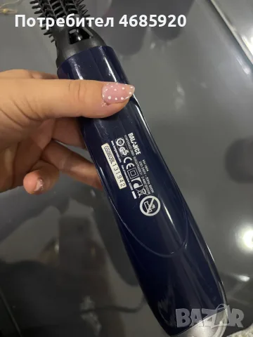 уред за сушене и оформяне на косата, 600W