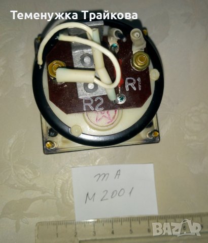 Стрелкови индикатори (системки), снимка 15 - Друга електроника - 39766241