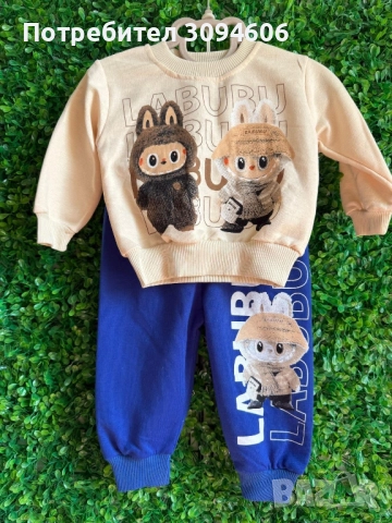 Детски комплект, снимка 1