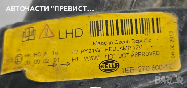 Преден Ляв Фар Форд Фокус Ц Макс Ford Focus C Max 2003-2007 OE 1ee27060017, снимка 3 - Части - 53407087