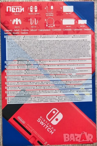 Nintendo Switch - Mario Red & Blue (SPECIAL EDITION) +128GB карта, снимка 18 - Nintendo конзоли - 52985156