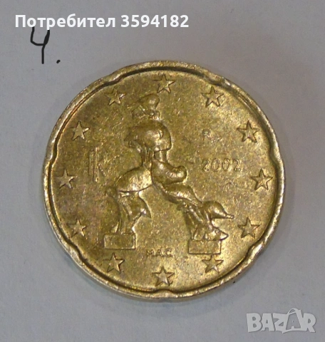 Редки Евро монети, снимка 4 - Колекции - 53205724