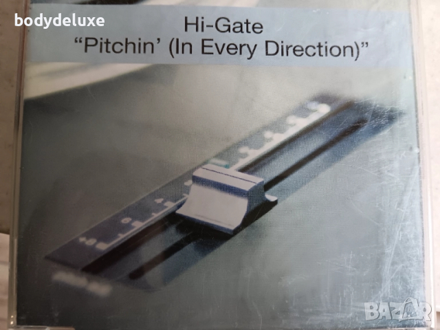 макси сингли, снимка 9 - CD дискове - 50020082