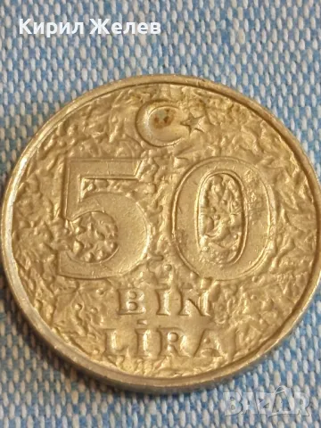 Три монети ТУРЦИЯ различни номинали и години редки за КОЛЕКЦИЯ 26983, снимка 2 - Нумизматика и бонистика - 48554741