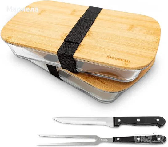 Немска Стъклена кутия за храна Cubesu с възможност за подреждане с нож и вилица за месо, снимка 2 - Кутии за съхранение - 48588469