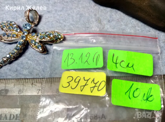 ПРЕКРАСЕН ФИГУРАЛЕН СРЕБРИСТ МЕДАЛЬОН ВОДНО КОНЧЕ с ИСКРЯЩИ СИНИ КРИСТАЛЧЕТА АРТ ВИСУЛКА 39770, снимка 4 - Колиета, медальони, синджири - 48161109