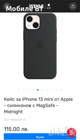 НОВ! iPhone 13 Mini Silicone Case with MagSafe Midnight, снимка 2 - Калъфи, кейсове - 38609693