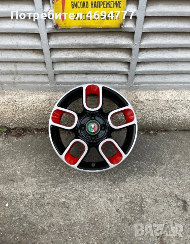 15 цола Фиат 500