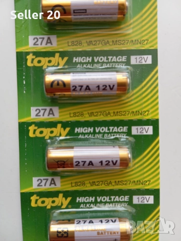 Батерия 27А 12V за дистанционно, звънец и други