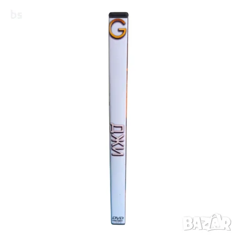 G Джи DVD -R с бг субс, снимка 3 - DVD филми - 56403152