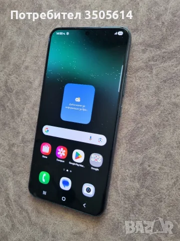 Samsung Galaxy S22 plus 5G (256 GB)(отлично състояние) 
