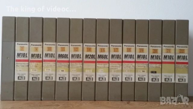 ОБНОВЕНА ! 38 видеокасети с различни жанрове : Анимации,  екшън,  еротика , порно , музика VHS , снимка 2 - Други жанрове - 53601008