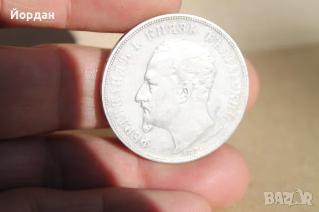 ''5 лева'' 1892-ра година, снимка 8 - Нумизматика и бонистика - 47813053