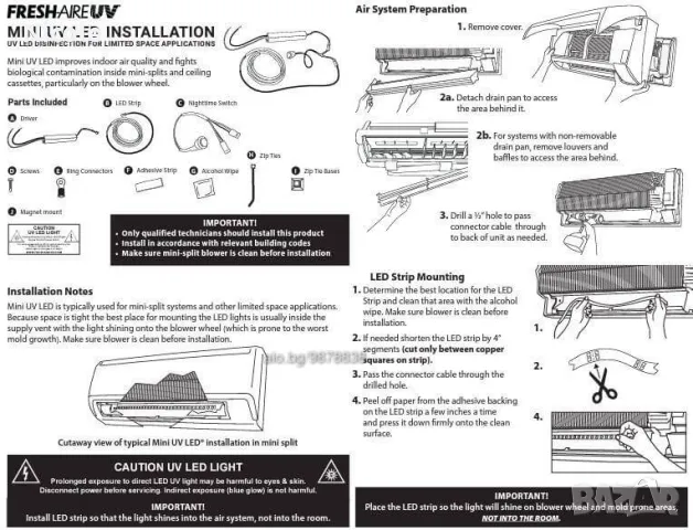 UV дезинфекция в климатика, снимка 4 - Климатици - 47988189