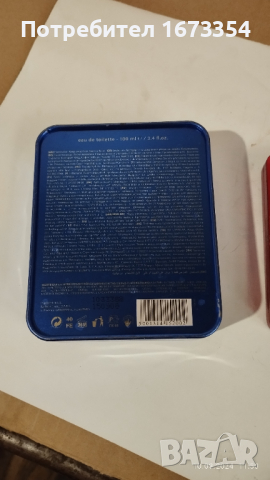 Метални кутий, снимка 5 - Други ценни предмети - 44701028