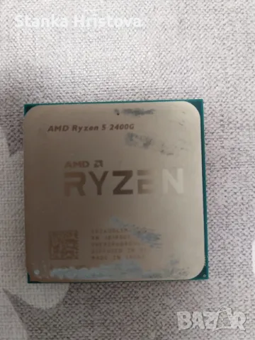 Процесор AMD Ryzen 5 2400G., снимка 3 - Процесори - 48772842