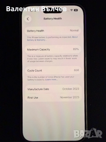 Продавам iPhone 15Pro 256GB Natural Titanium, снимка 6 - Apple iPhone - 53580163