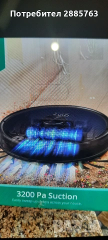 Прахосмукачка робот Gufy