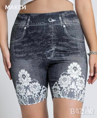 Красив силно еластичен къс клин имитация на дънки с дантела