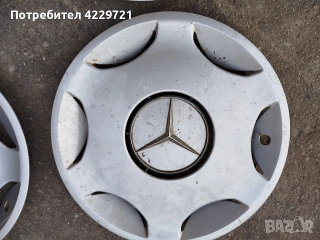 Тазове за Mercedes  15 цола, снимка 5 - Гуми и джанти - 52983087