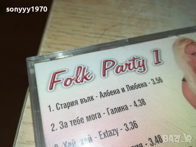 PAYNER FOLK PARTY 1-касета TDK-ЗАПИС ОТ ЦД 1804251611, снимка 12 - Аудио касети - 49942209