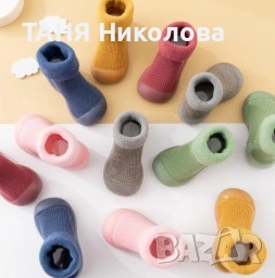 Детски есенни обувки 🆕️