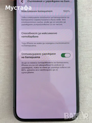 Apple iPhone 12Pro 512g , снимка 6 - Apple iPhone - 55778899