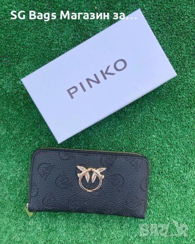 Pinko дамско портмоне дамски портфейл код 269, снимка 1 - Портфейли, портмонета - 40862317