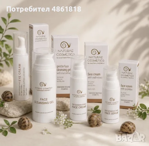Околоочен крен с екстракт от охлюви и пептиди, снимка 3 - Козметика за лице - 55770276